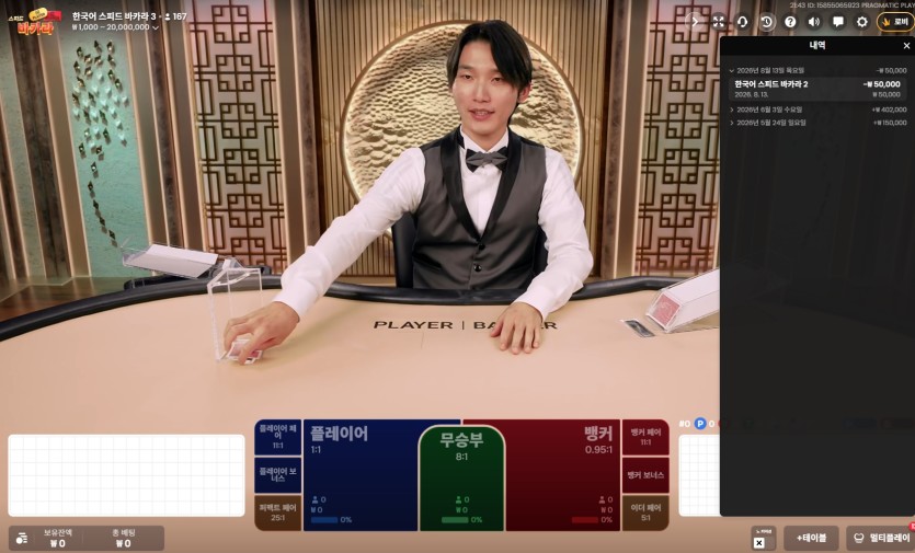땡비님배 쥬이님 nba선수님 5만 릴깡 사후인증(0)