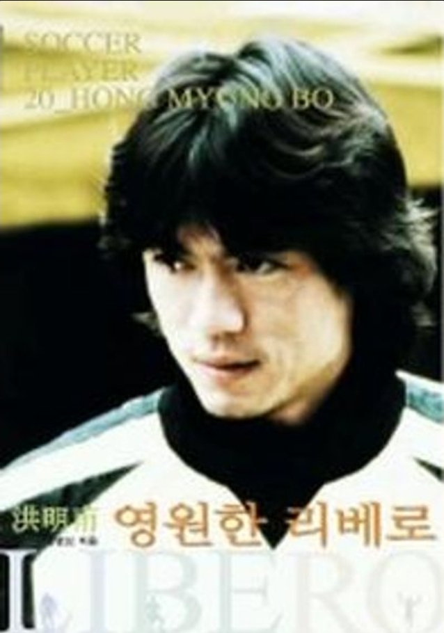 영원한 리베로...ㄷㄷ(0)