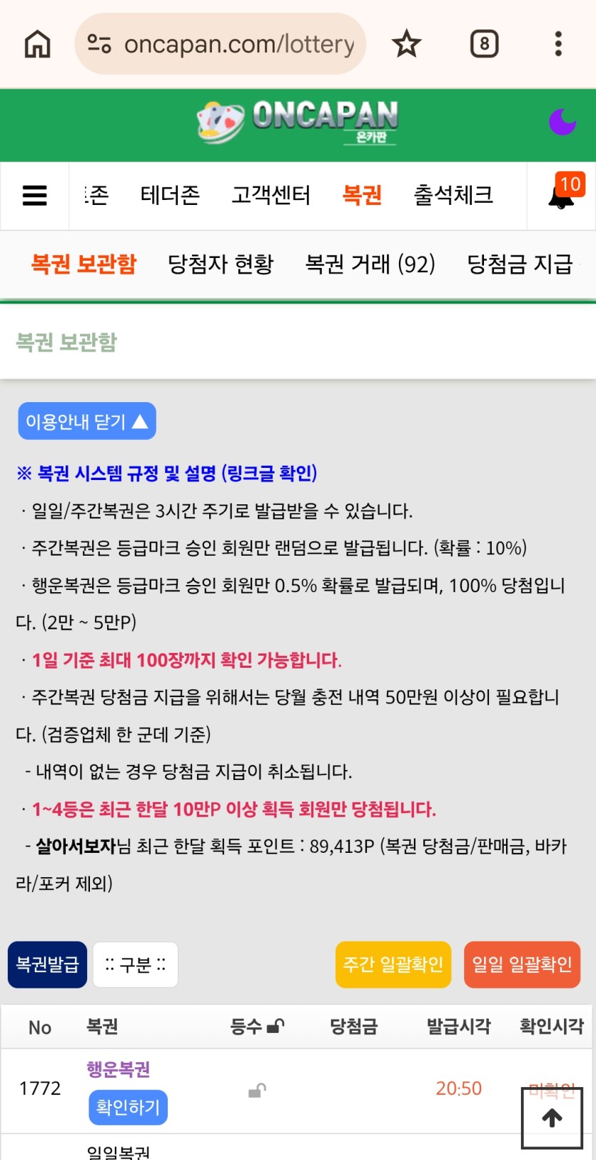 처음으로 행복이(0)
