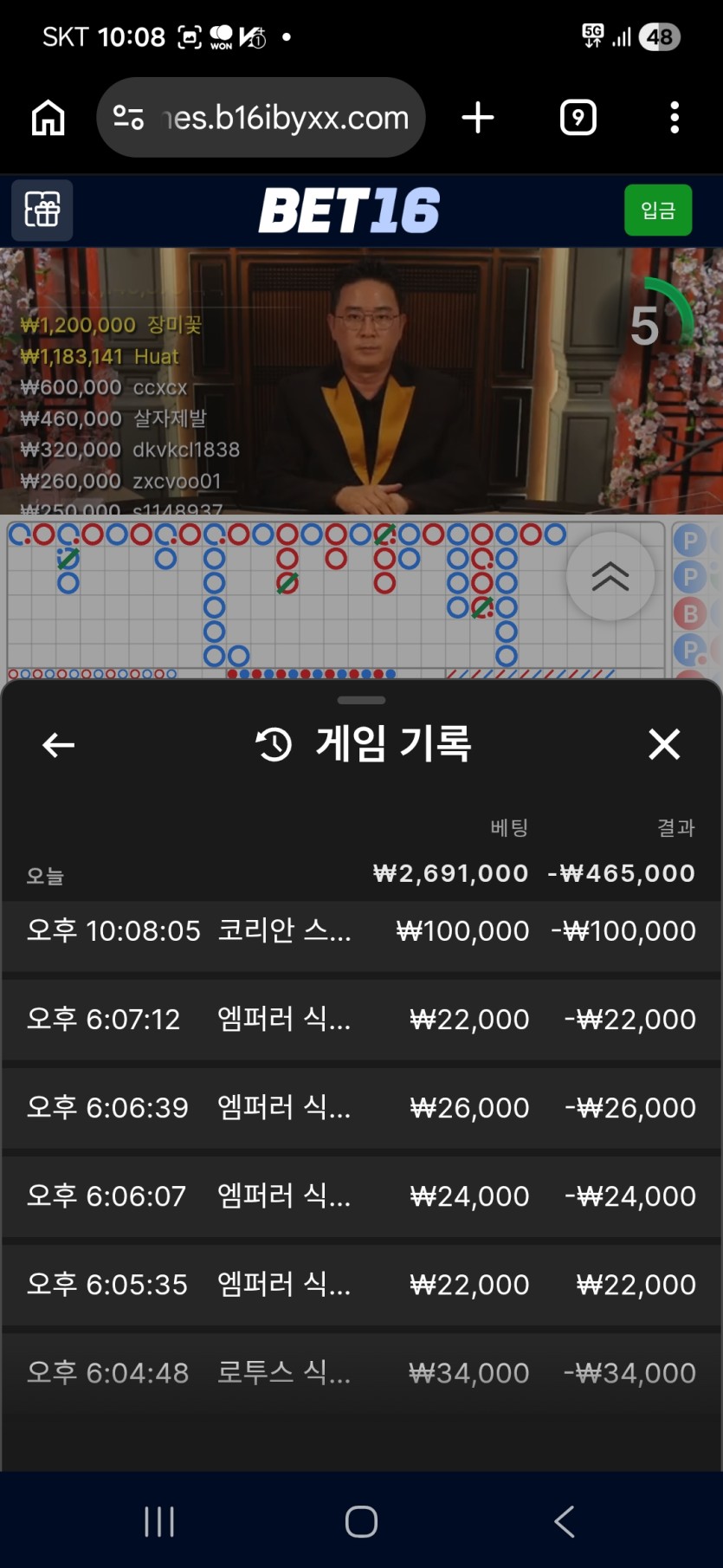 아침햇살  님배 왕님 레넥통님 사후 ㅠ(1)