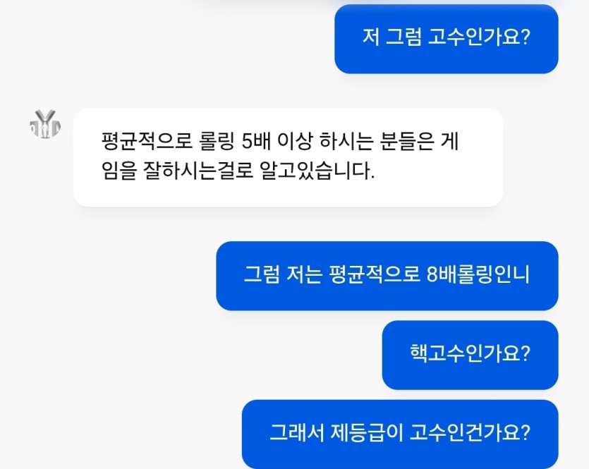 등급이해 안가서 얀카에 문의했습니다 ㄷㄷ(1)