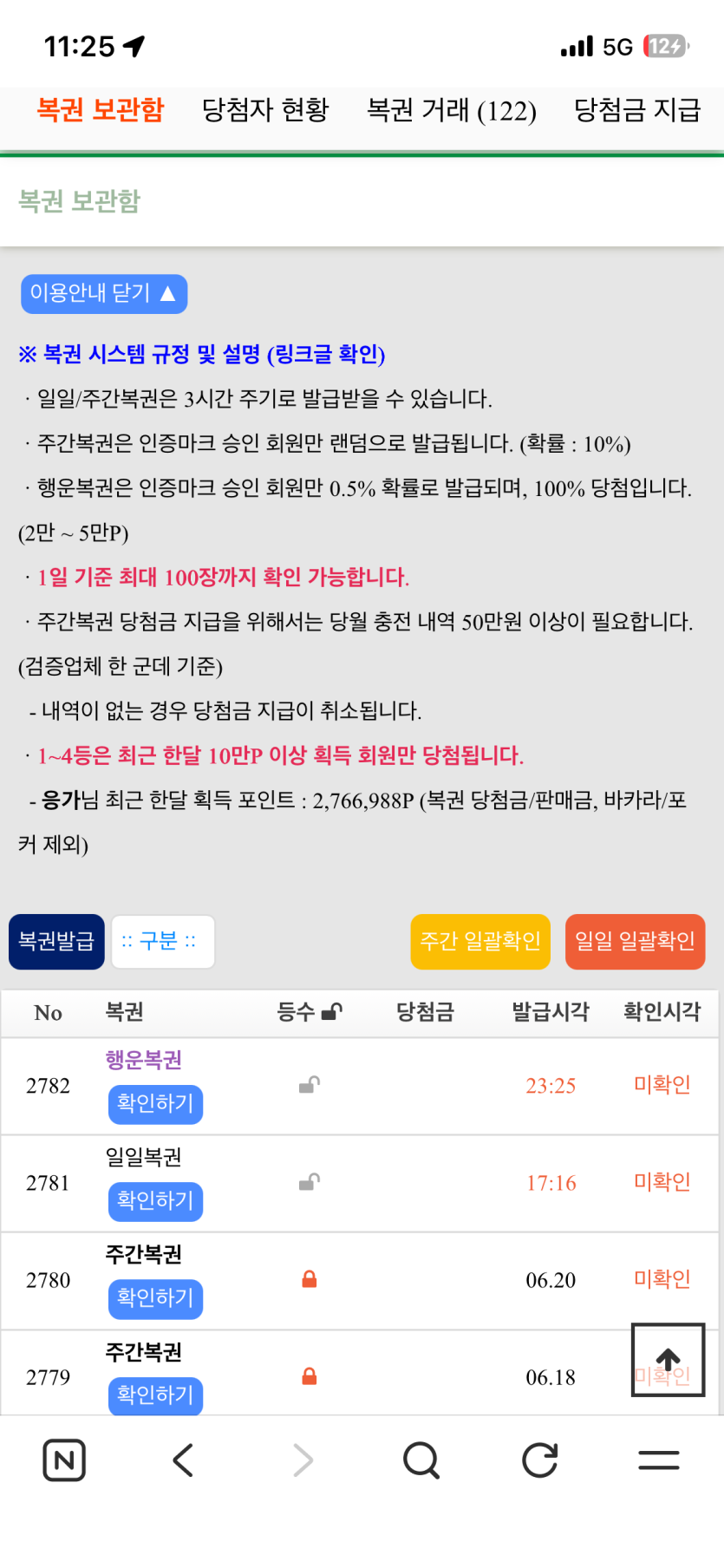 개 쓉쇠리 드디어 왔구나(0)