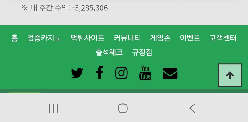 포바 마이너스300에서 수익전환 휴(0)