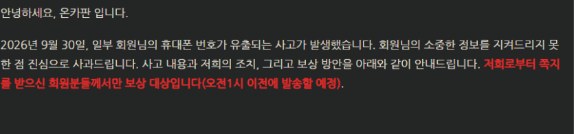 보상대상!(0)
