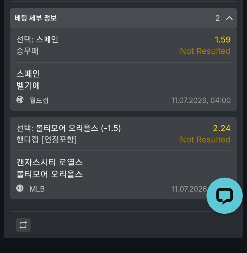 엥 볼티가 이겼네요 ?? 마핸으로(0)