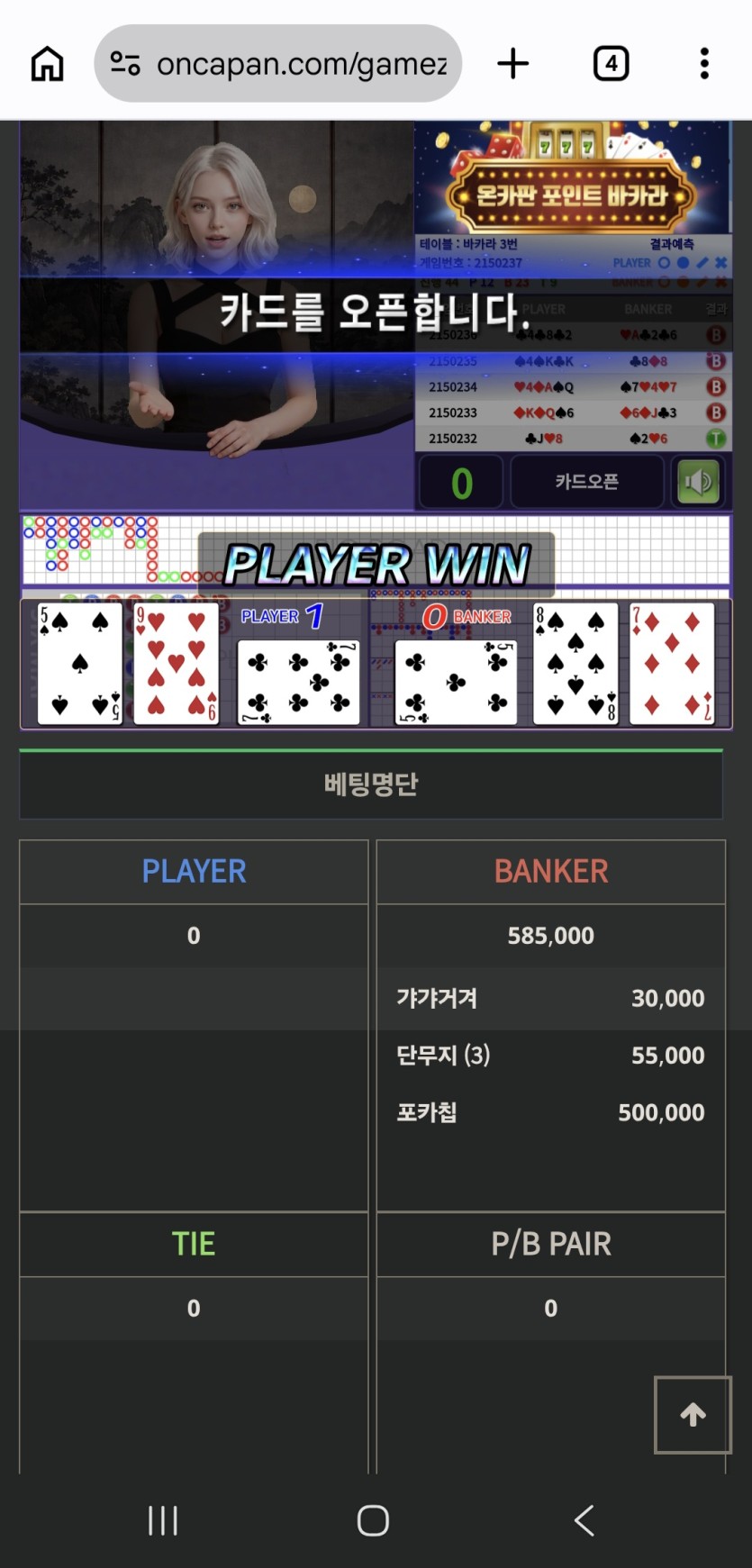 디크님 구낀달님 3만포릴깡 사후인증(0)