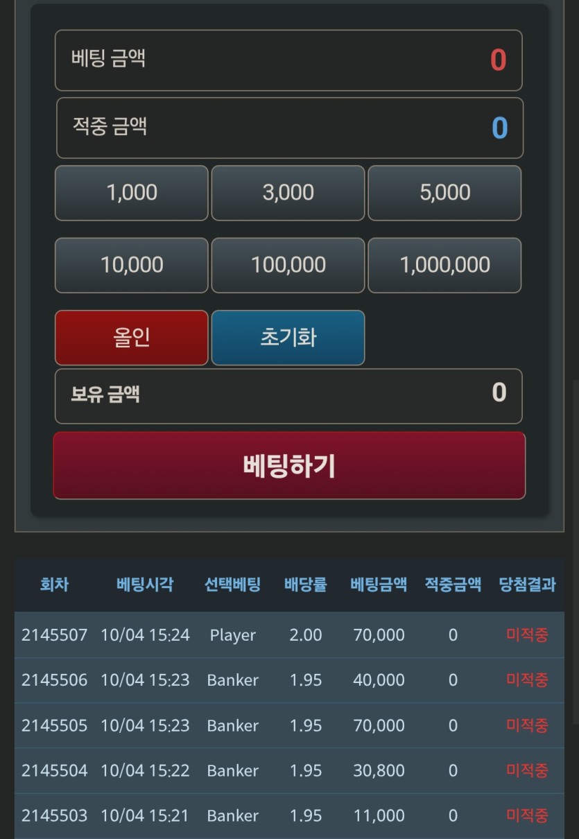 포바 진짜 욕 쳐나오네요(0)