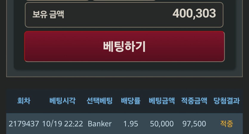 수술실님 5만포릴 사후인증(0)