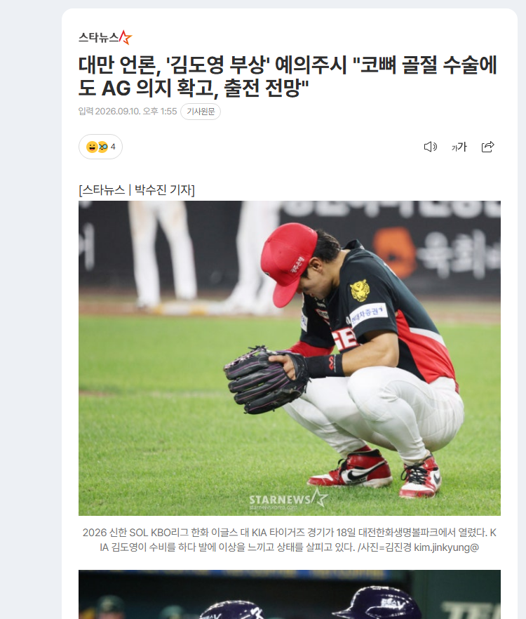 도영이는 군면제???(0)