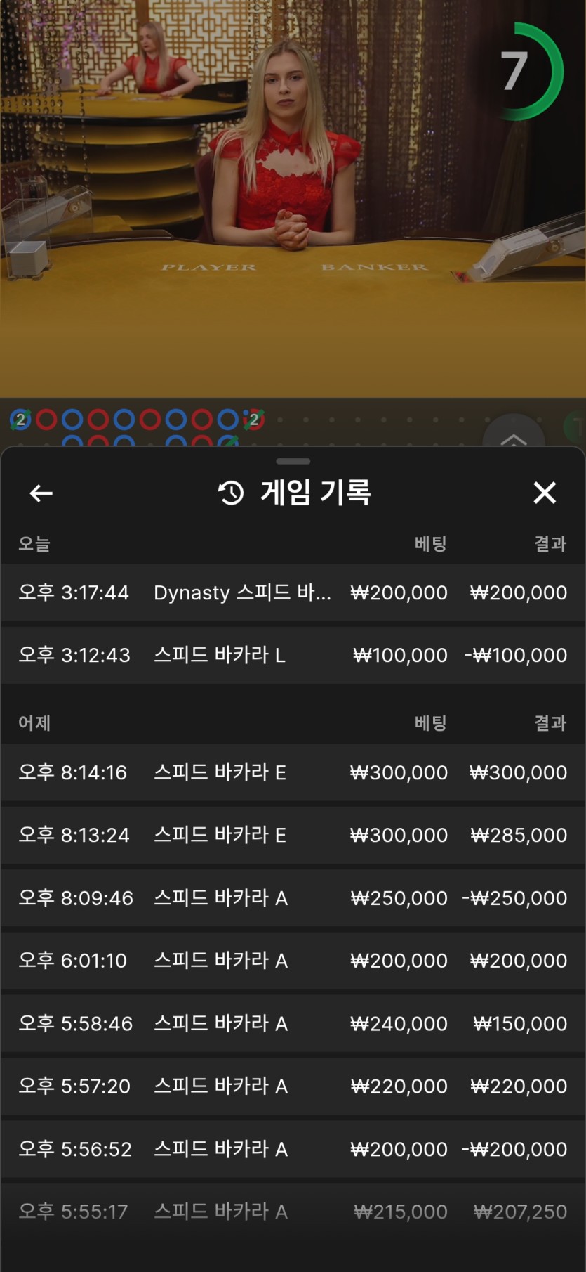 오일머니님 10만릴 사후인증...(1)