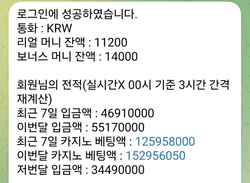 만약에 롤링 콤프가 있었더라면(0)