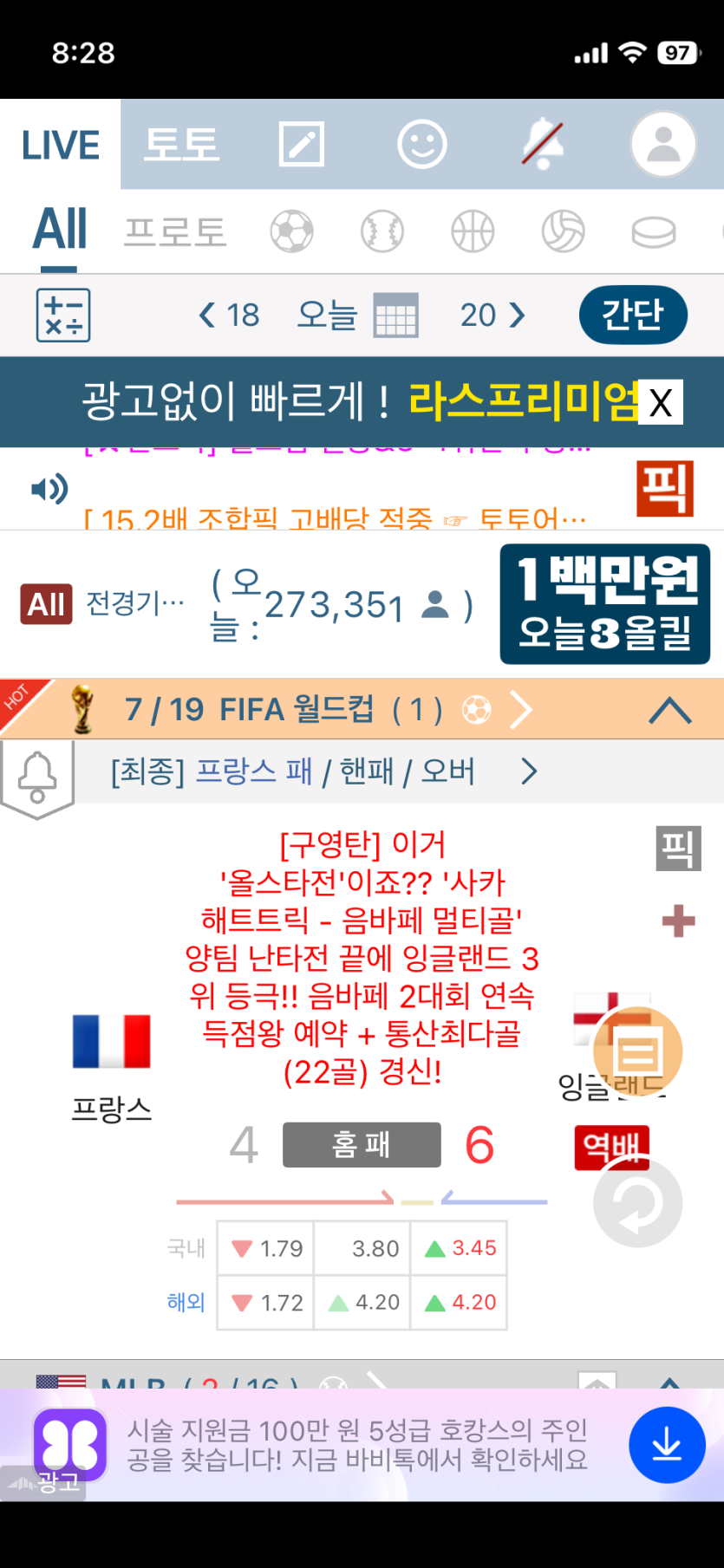 이거이거 ㅋㅋㅋ 스콰가(0)