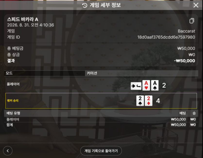 디오울님 5만릴깡 사후인증(1)
