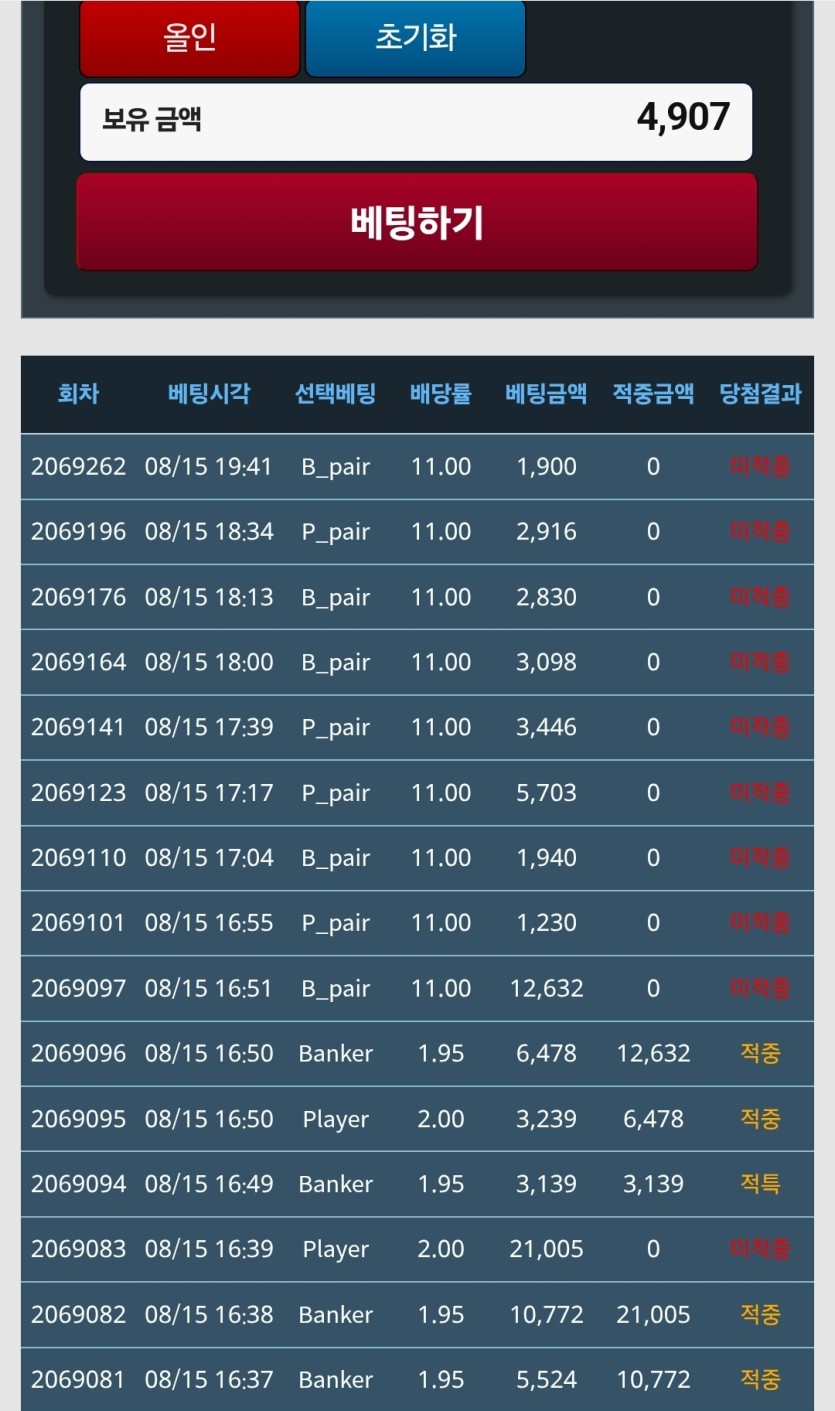 포바 페어는 이제 포기요(0)