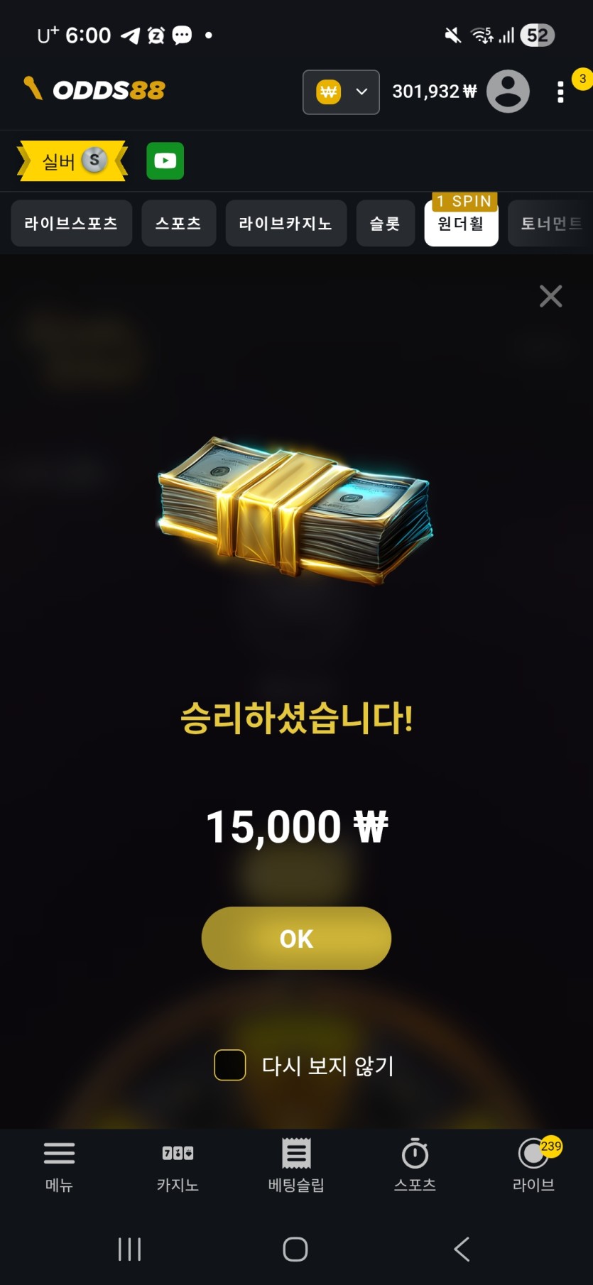 1.5만휠(0)