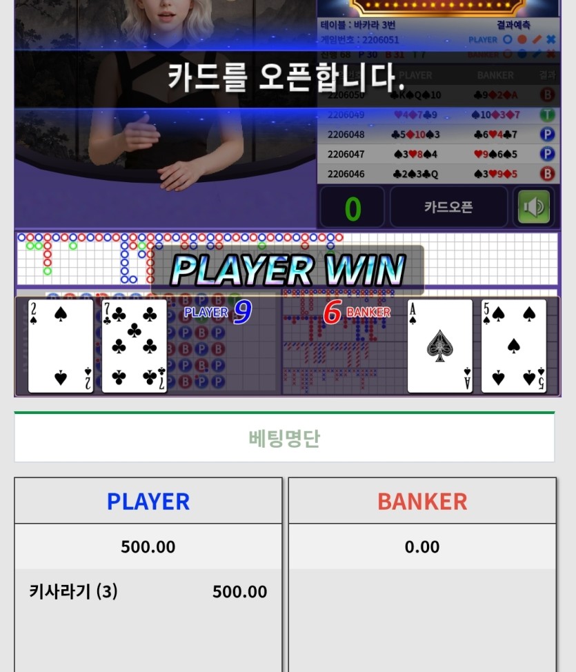 500테더깡(0)