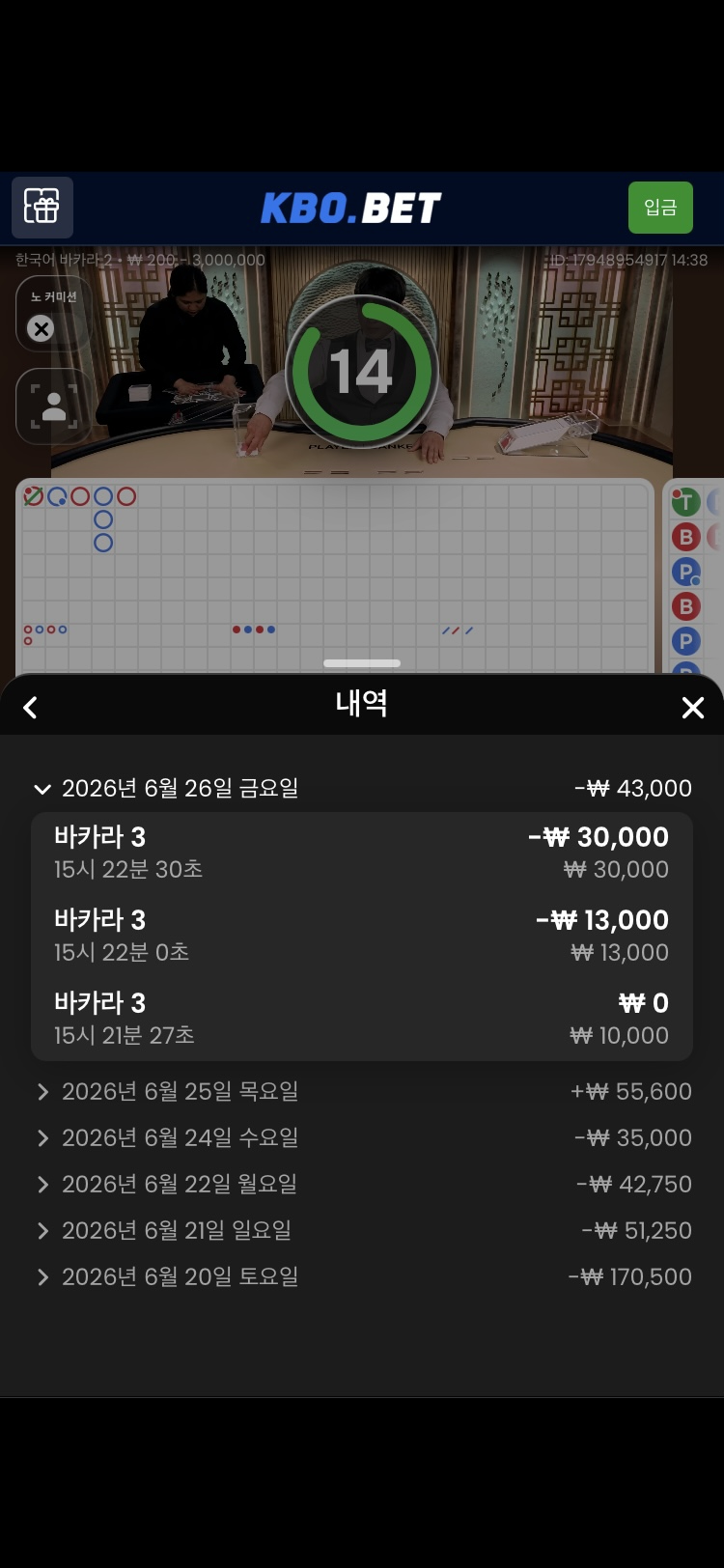 랩터님배 10만반납깡 사전인증(0)