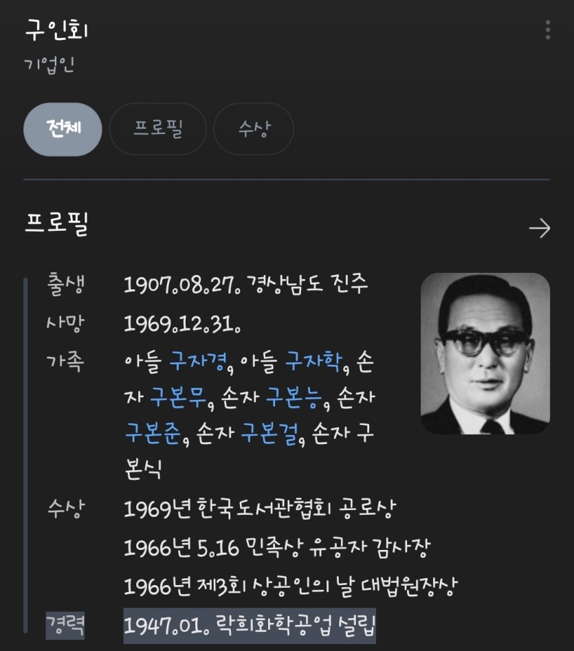 떽!!!!럭키금성쌍둥이 느자구없는 없는 놈아!!!(1)
