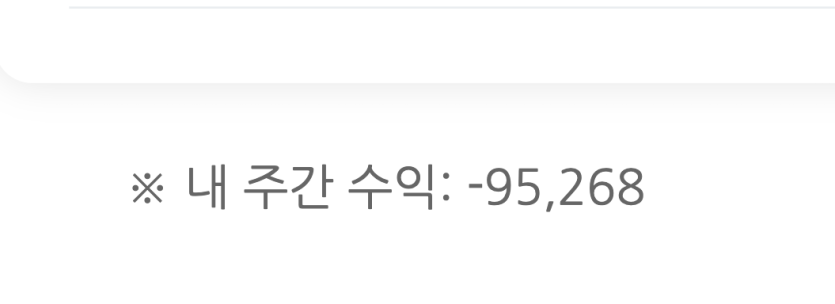 독사한테 조금 가져온...(0)