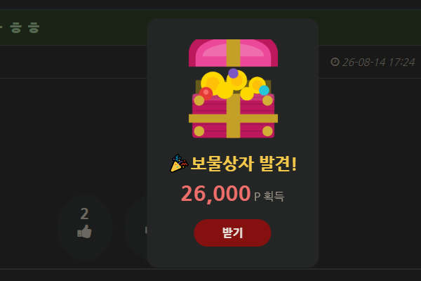 네요놈 !!! 딱잡아따 ㅅㅅ(0)