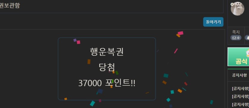 감사하모니카효(0)