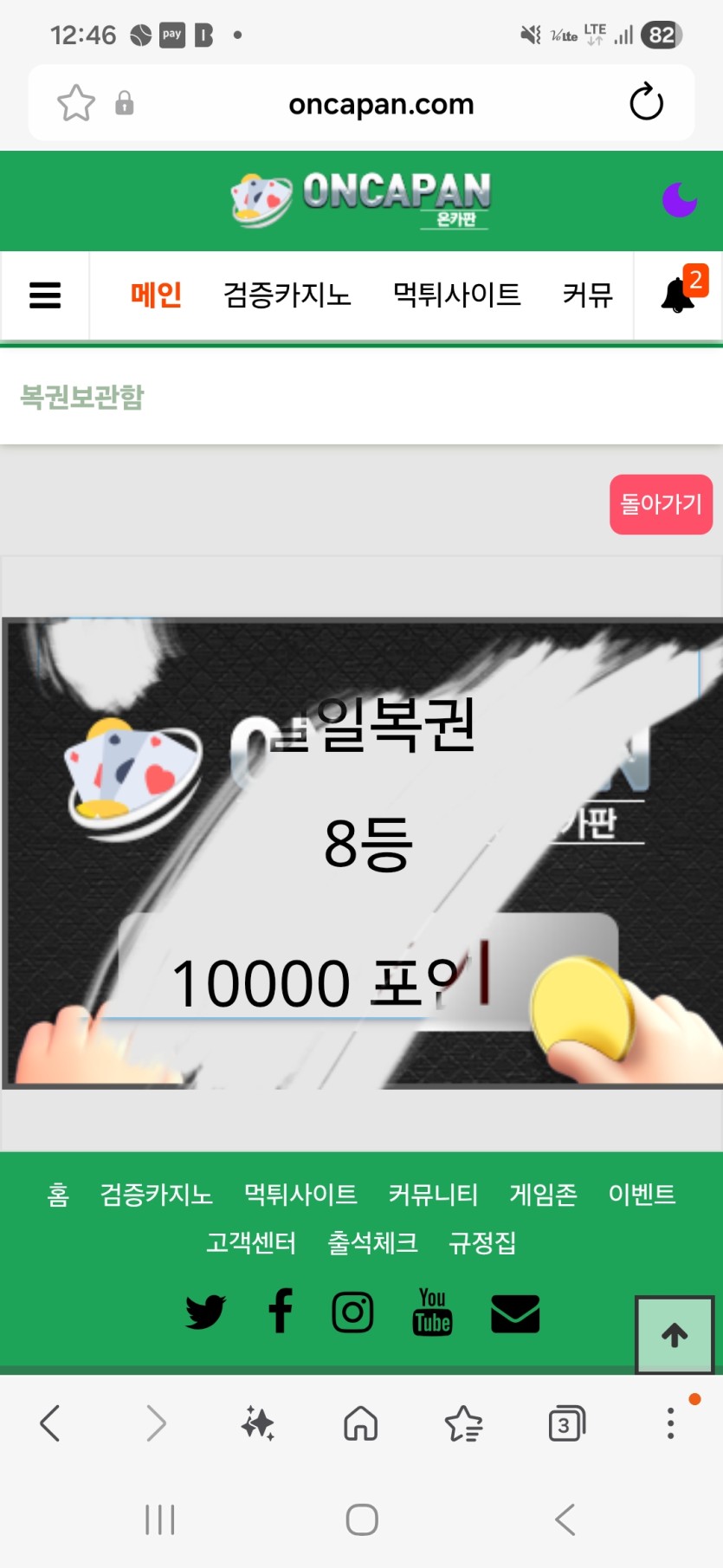 당첨 굿이네요 ㅎ(0)