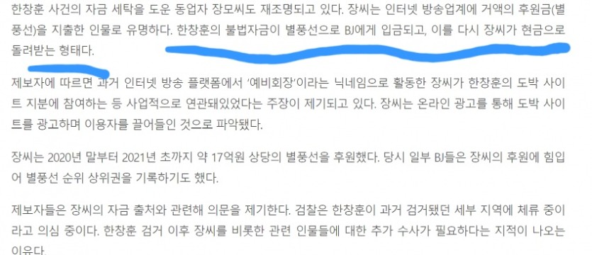 아프리카 엑셀방 돈세탁(0)