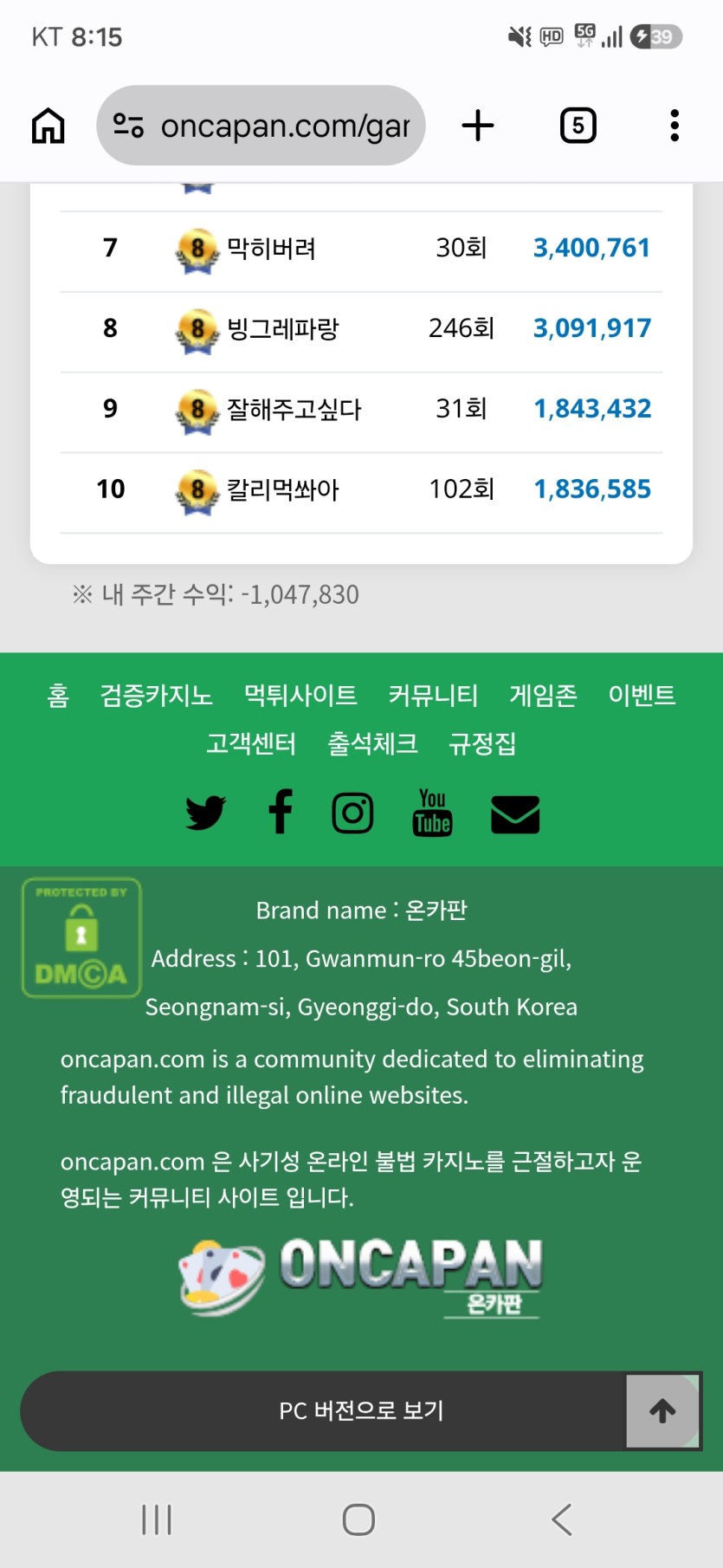 오늘부터 단포합니다(0)