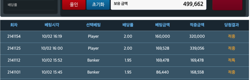 플러스와 마이너스를 와따가따...!(1)