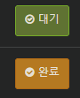 출석대기대기!(0)
