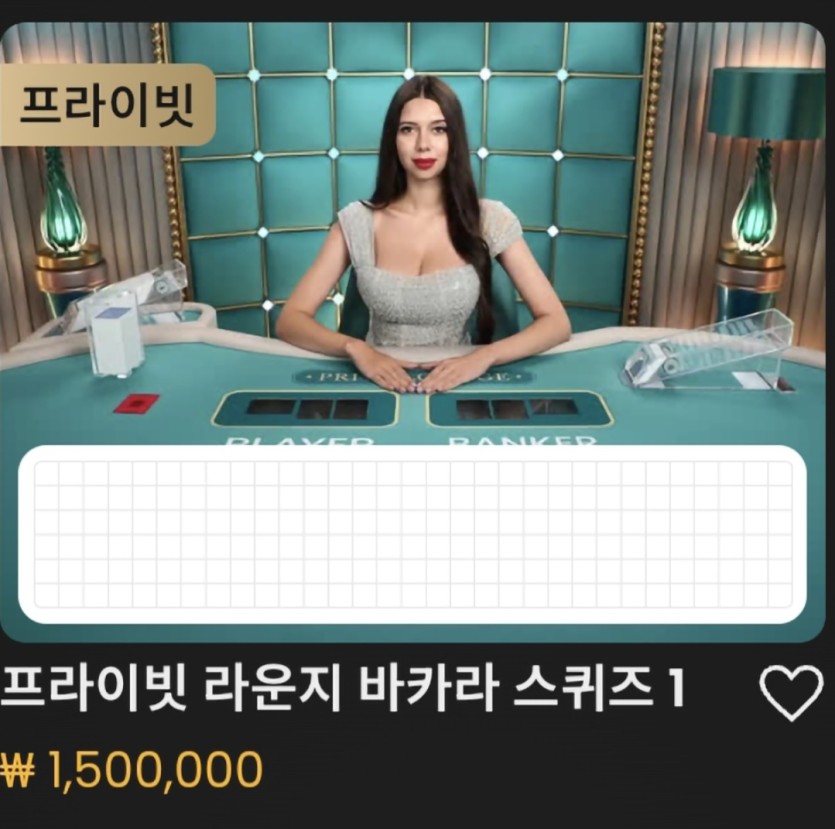 이방 들어가고싶네요(0)