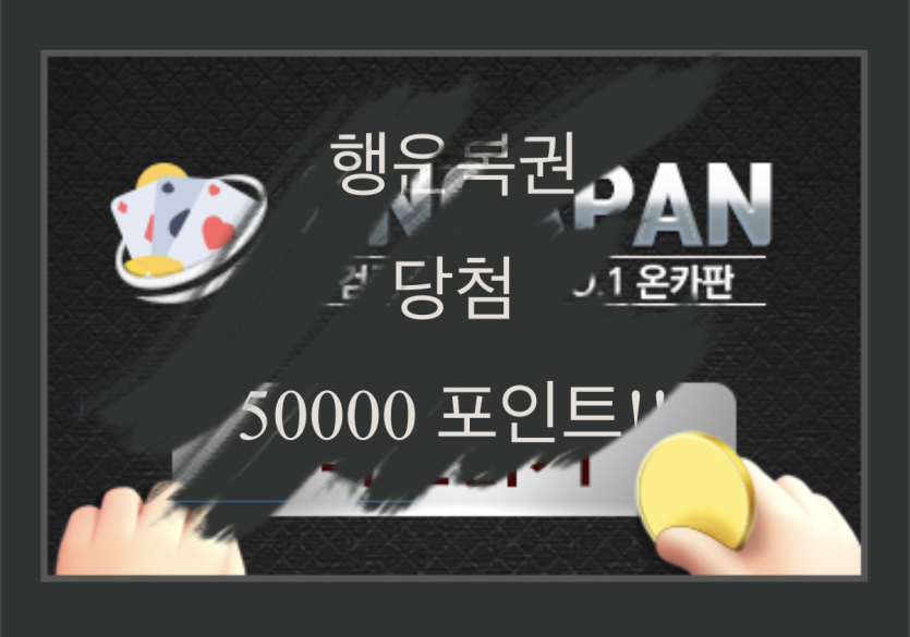 자려고 누웠는데 갑자기~(0)