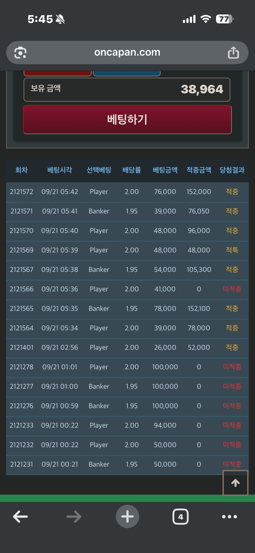 연패뒤엔(0)