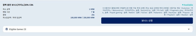 크보벳에서 이벤 문자와서 봣더니..(0)