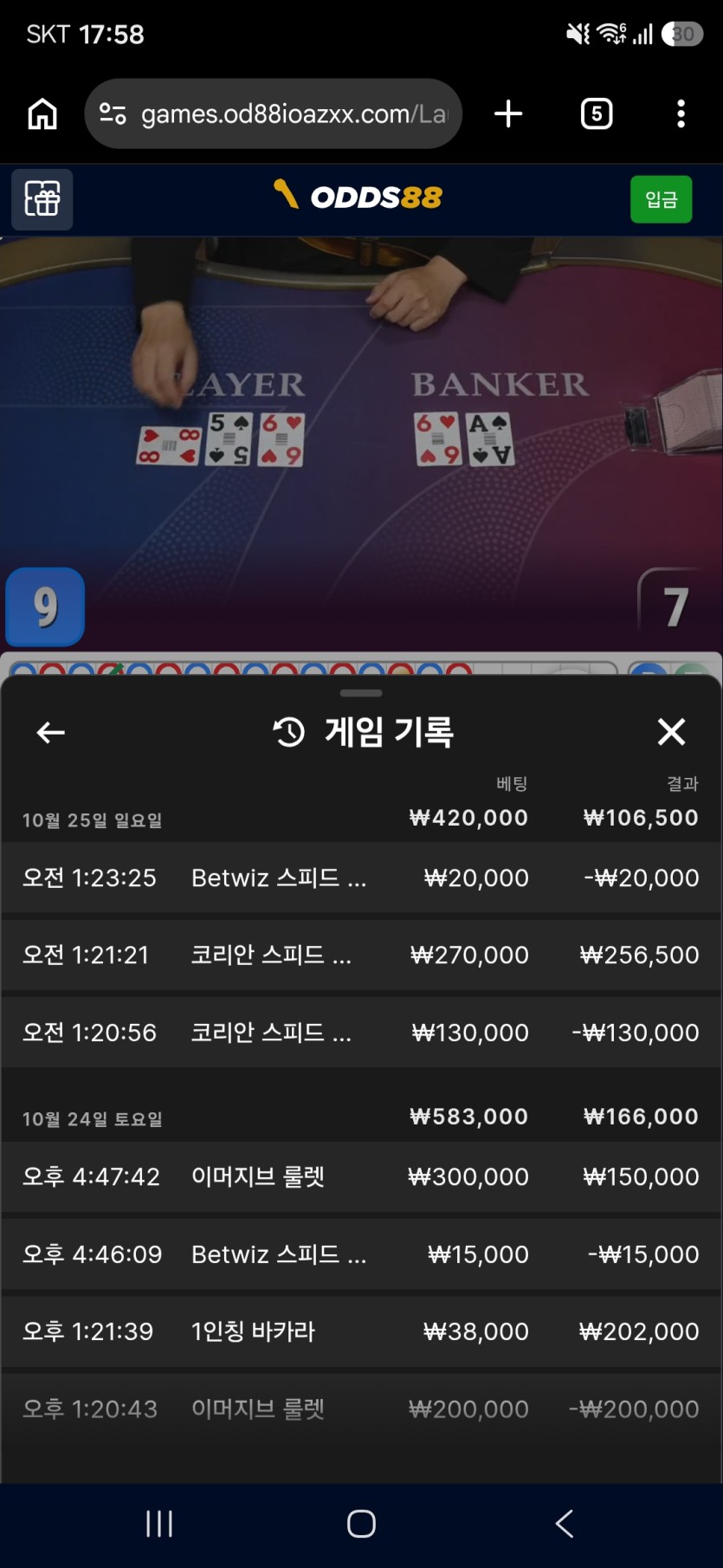 스타일님 반납 사전인증(0)