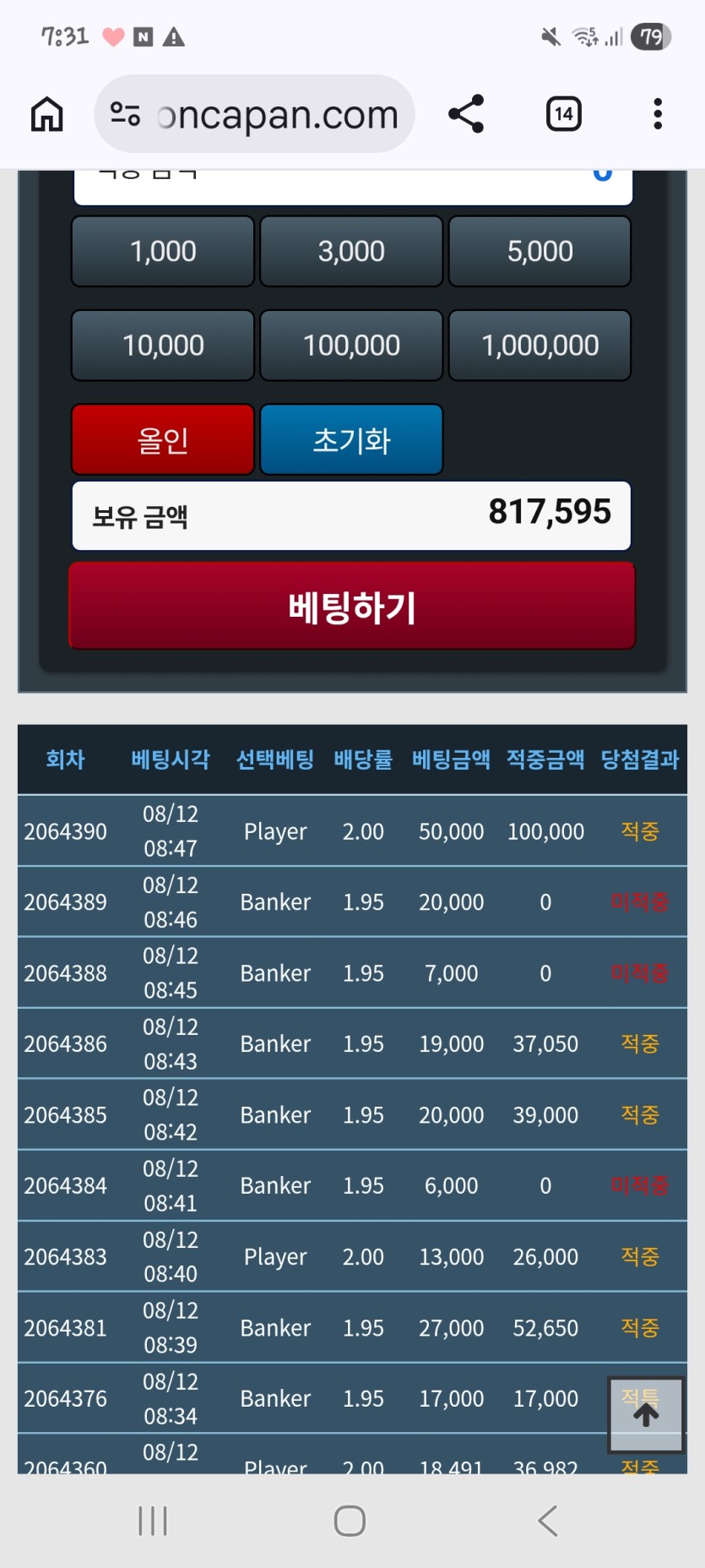 08.19 칼d 포근협인증(0)