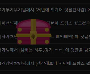 크고 거대한 핑크색(0)