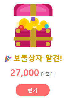 오(0)