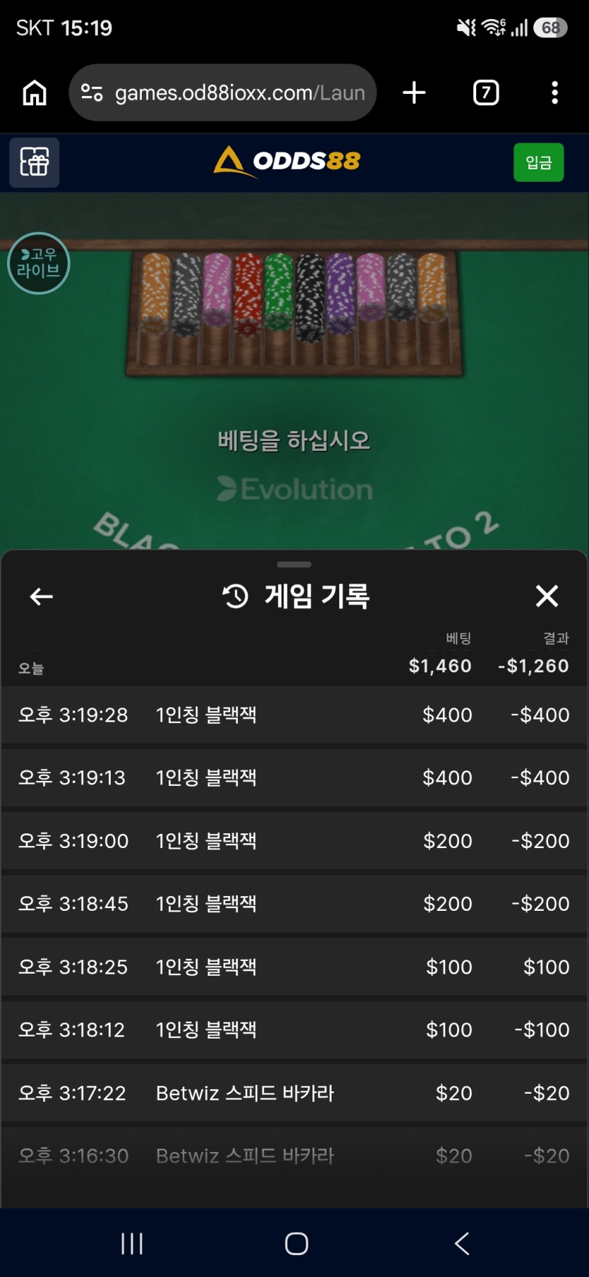 이거 ㅈ댓나요(0)