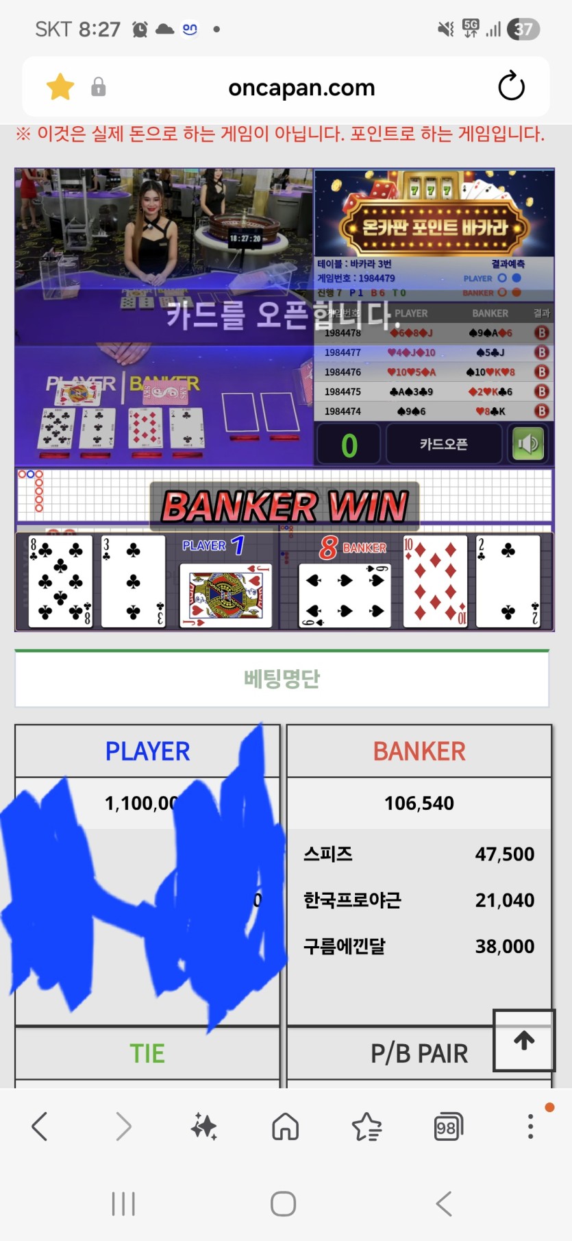 따부님  2만포릴  뉴비다 님 사후 굿(0)