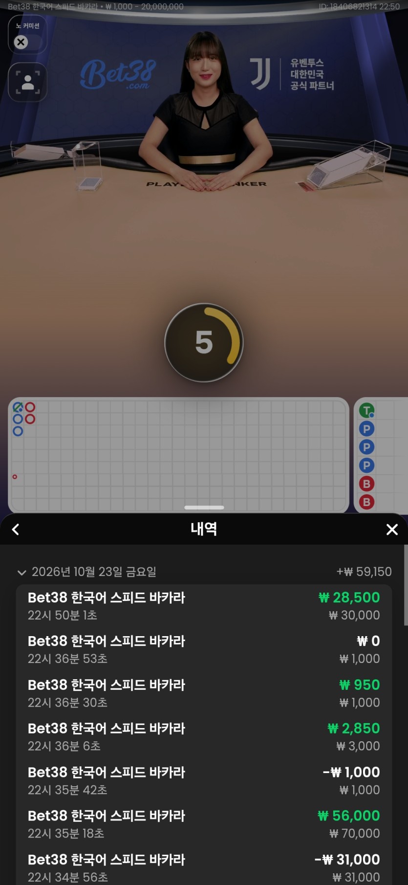 크브레드님 3만릴깡 사전 사후인증(1)