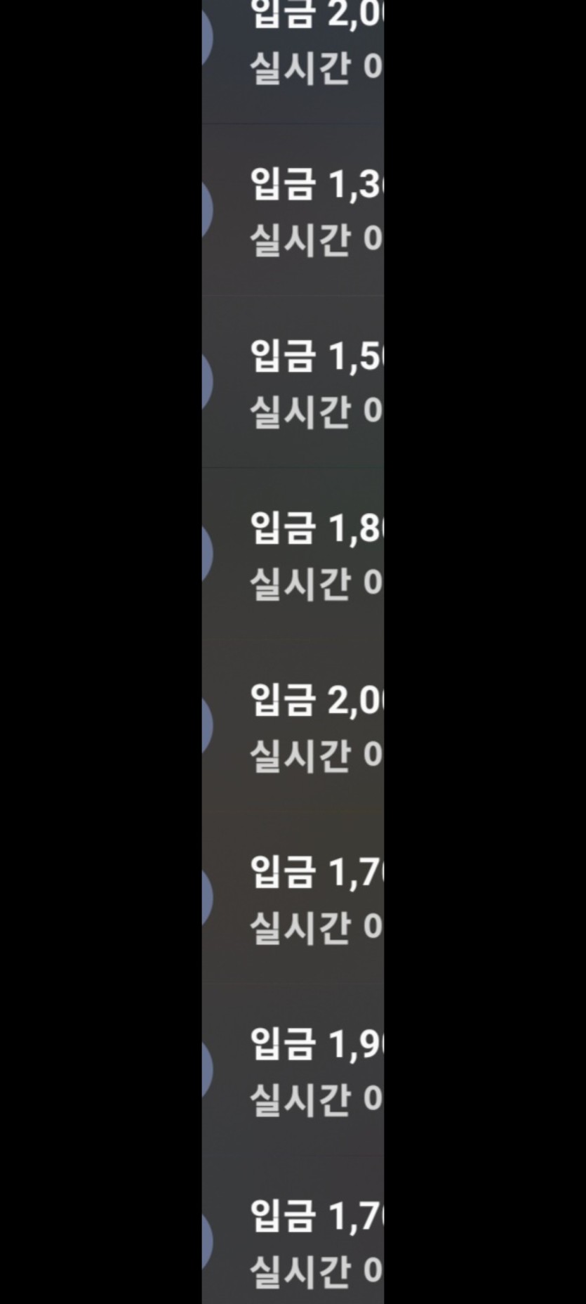 p2p출금이 어떻게 나오나요 ?(0)