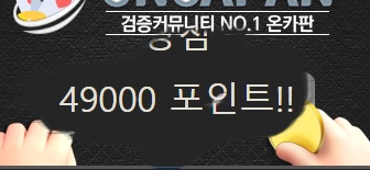 행복이가 ㄷㄷㄷㄷㄷ(0)