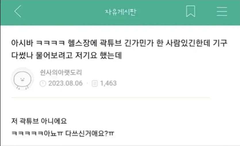 곽튜브(0)