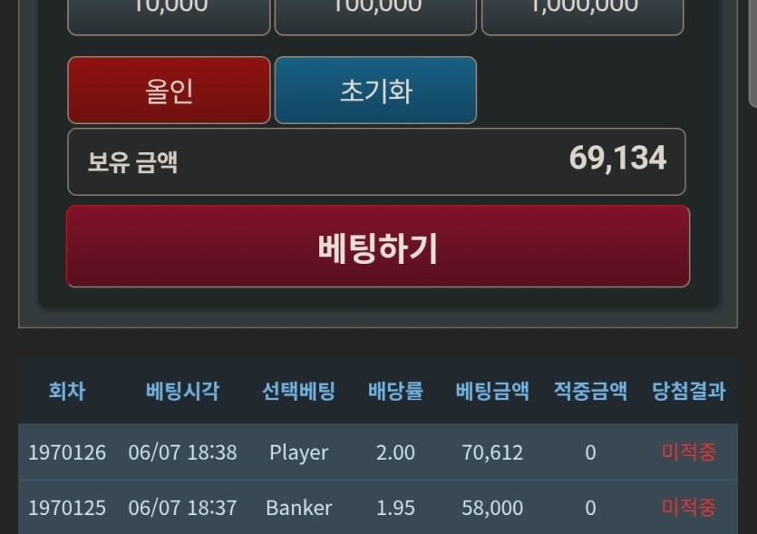 오늘도 포근협(0)