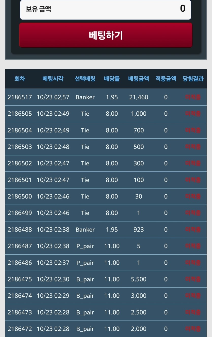 크랑어영혼님배 2만포릴깡 사후인증(1)