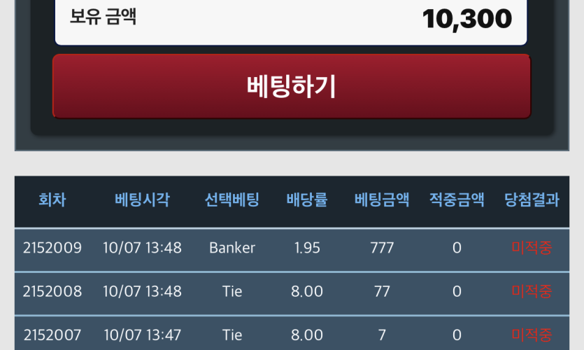 블인 10.10(0)