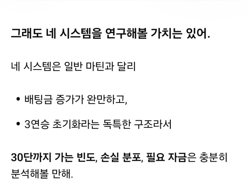 지피티에게 인정받았습니다ㅎㅎ(0)
