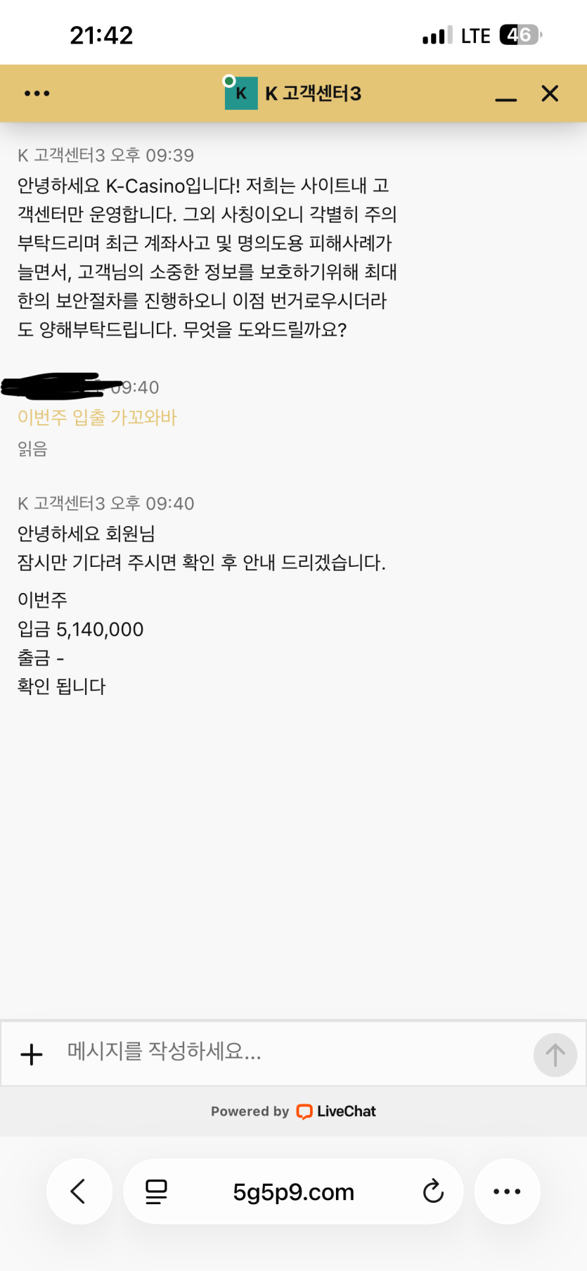이번주 캐이카는 좀 속상하네용..(0)