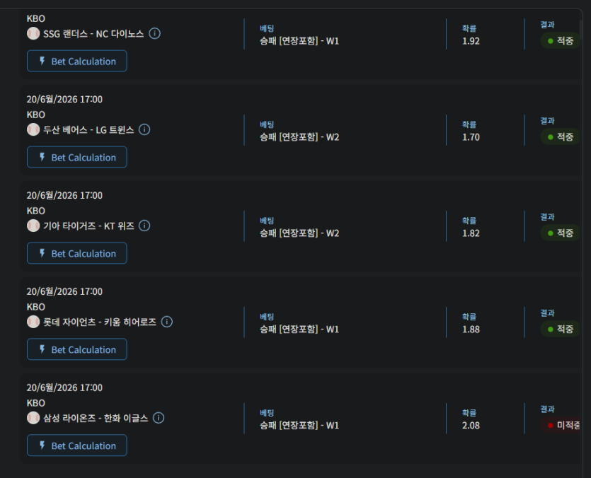 KT가 대역전승을 함으로써(0)